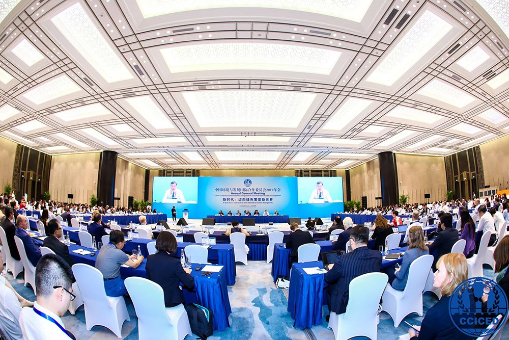 A view of the opening plenary of CCICED 2019 AGM in Hangzhou, China