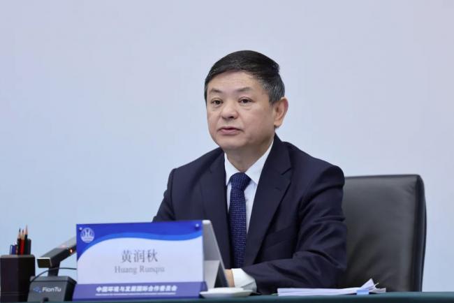 Huang Runqiu, CCICED Chinese Executive Vice Chair