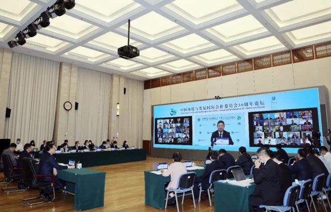 Onsite participants during the second plenary of the 2022 CCICED AGM