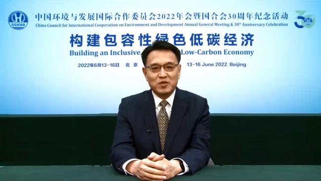 Zhao Yingmin, CCICED Secretary General