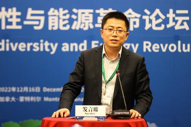 Hu Qin,  Environmental Defense Fund (EDF)