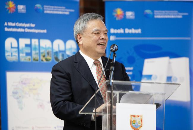 Liu Zehong, Executive Vice Chairman of GEIDCO - GEIDOS - 25 Oct2024