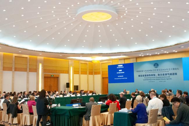 A view of the room during the address by Liu Zhenmin  China Special Envoy for Climate Change, at the Open Forum “Promoting Green Transformation and Contributing to the Global Climate Agenda”