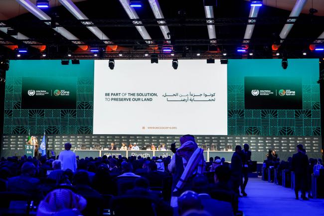 A view of the room during COP16 President's speech